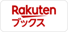 Rakuten