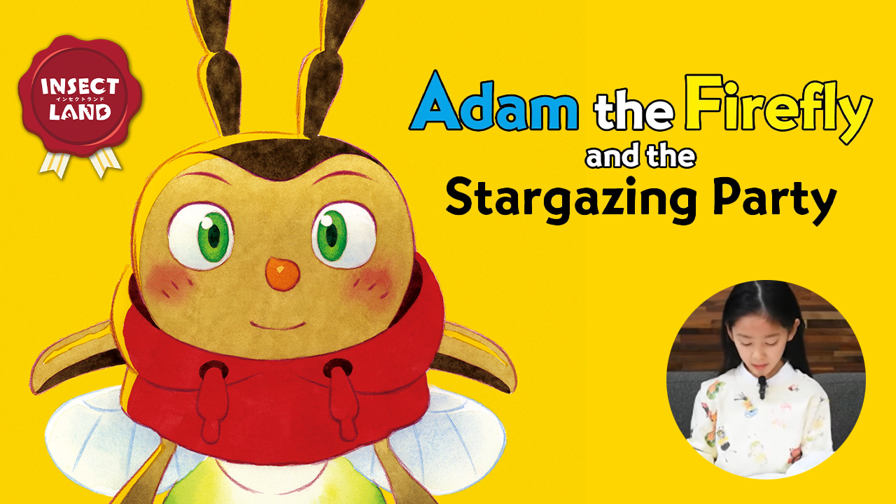 絵本 - INSECT LAND